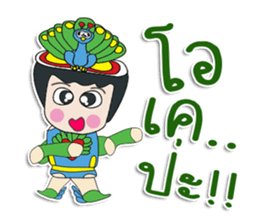 Hello! My name is Tanaka.^_^ sticker #12365853