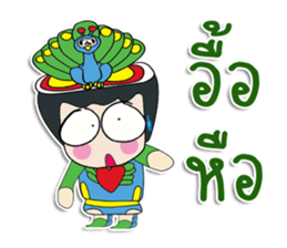 Hello! My name is Tanaka.^_^ sticker #12365856