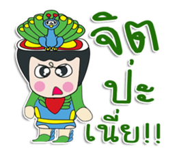 Hello! My name is Tanaka.^_^ sticker #12365861