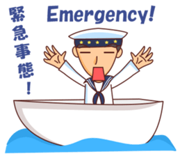 Minggoy the Navy sticker #12365875