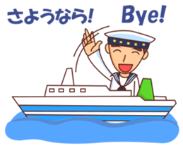 Minggoy the Navy sticker #12365893