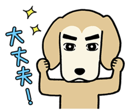 GOLDEN DOG 3(Old dog version) sticker #12365924