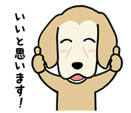 GOLDEN DOG 3(Old dog version) sticker #12365928