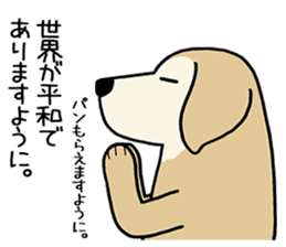 GOLDEN DOG 3(Old dog version) sticker #12365937