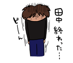 Tanaka is a dedicated sticker sticker #12365955