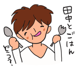 Tanaka is a dedicated sticker sticker #12365962