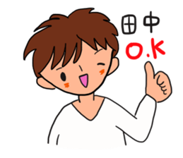 Tanaka is a dedicated sticker sticker #12365966