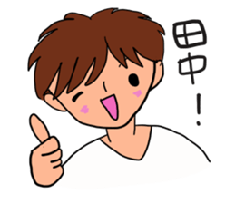 Tanaka is a dedicated sticker sticker #12365976