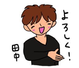 Tanaka is a dedicated sticker sticker #12365977