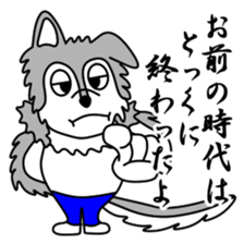 OOKAMIYO BOKU-C 5 sticker #12366159