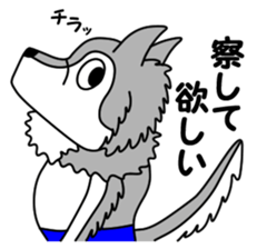 OOKAMIYO BOKU-C 5 sticker #12366160