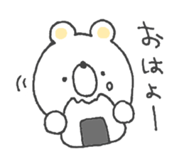 Sticker of the Polar Bear sticker #12366302