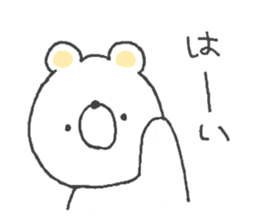 Sticker of the Polar Bear sticker #12366304