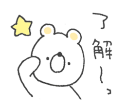 Sticker of the Polar Bear sticker #12366306