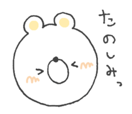 Sticker of the Polar Bear sticker #12366307