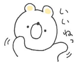 Sticker of the Polar Bear sticker #12366308