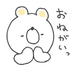 Sticker of the Polar Bear sticker #12366309