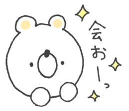 Sticker of the Polar Bear sticker #12366311