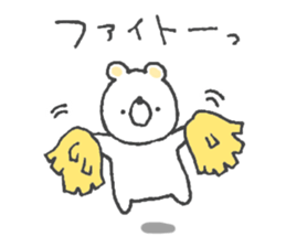 Sticker of the Polar Bear sticker #12366313