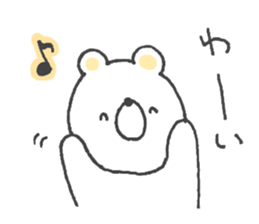 Sticker of the Polar Bear sticker #12366318