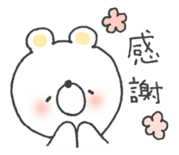 Sticker of the Polar Bear sticker #12366320