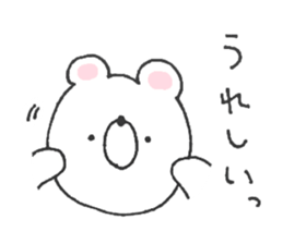 Sticker of the Polar Bear sticker #12366322