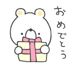 Sticker of the Polar Bear sticker #12366327