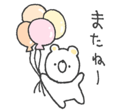 Sticker of the Polar Bear sticker #12366330