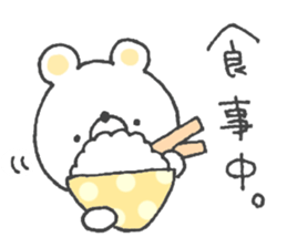 Sticker of the Polar Bear sticker #12366331