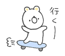 Sticker of the Polar Bear sticker #12366332