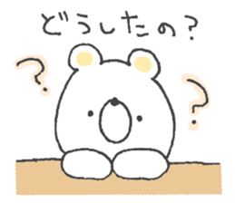 Sticker of the Polar Bear sticker #12366333