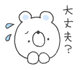 Sticker of the Polar Bear sticker #12366335