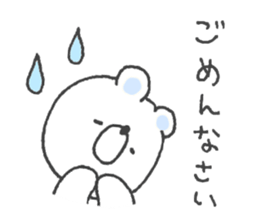 Sticker of the Polar Bear sticker #12366336