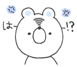 Sticker of the Polar Bear sticker #12366339