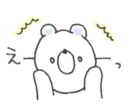 Sticker of the Polar Bear sticker #12366341