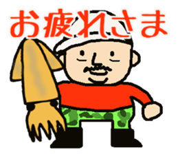 My uncle Yoshihiro sticker #12366742