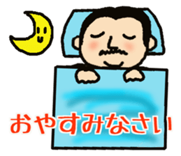 My uncle Yoshihiro sticker #12366744