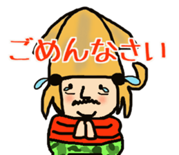 My uncle Yoshihiro sticker #12366746