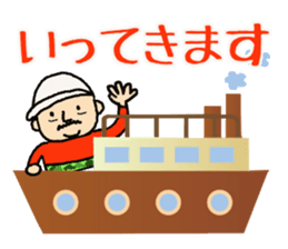 My uncle Yoshihiro sticker #12366748