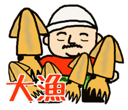 My uncle Yoshihiro sticker #12366749