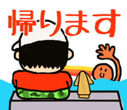 My uncle Yoshihiro sticker #12366750