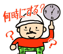 My uncle Yoshihiro sticker #12366753