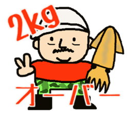 My uncle Yoshihiro sticker #12366754