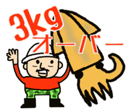 My uncle Yoshihiro sticker #12366755