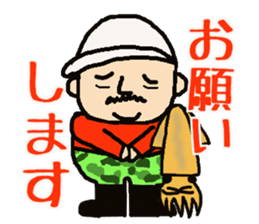 My uncle Yoshihiro sticker #12366756