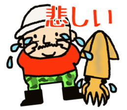 My uncle Yoshihiro sticker #12366759