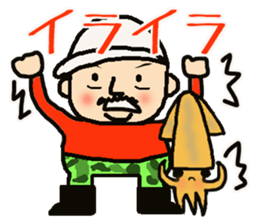 My uncle Yoshihiro sticker #12366761