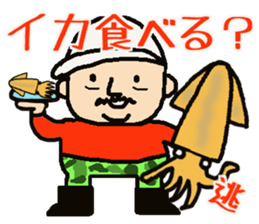 My uncle Yoshihiro sticker #12366763