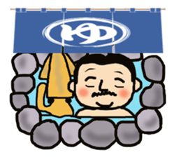 My uncle Yoshihiro sticker #12366766