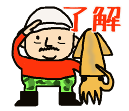 My uncle Yoshihiro sticker #12366768